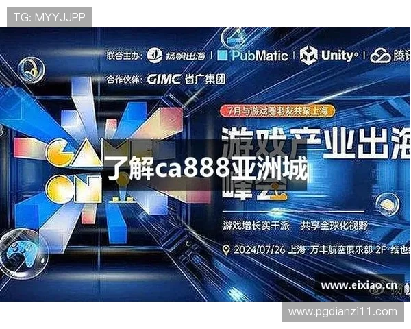 加入ca88唯一官网欢迎您，开启您的精彩游戏之旅