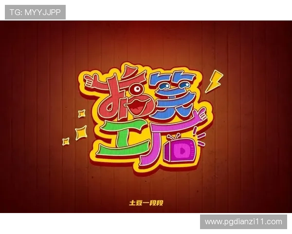 乐虎国际官方网注册：轻松开启你的娱乐新体验